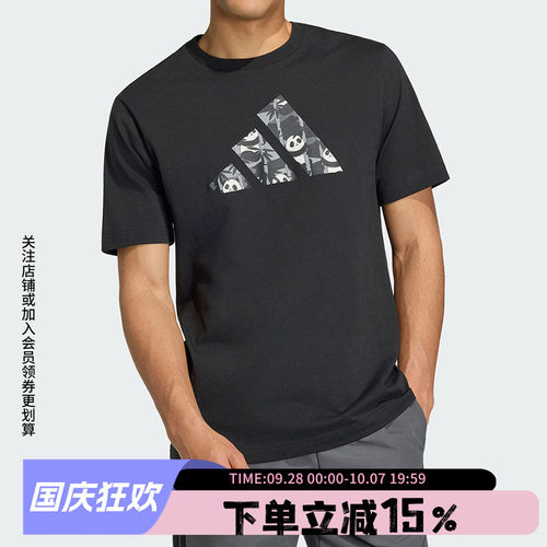 阿迪达斯男款休闲短袖