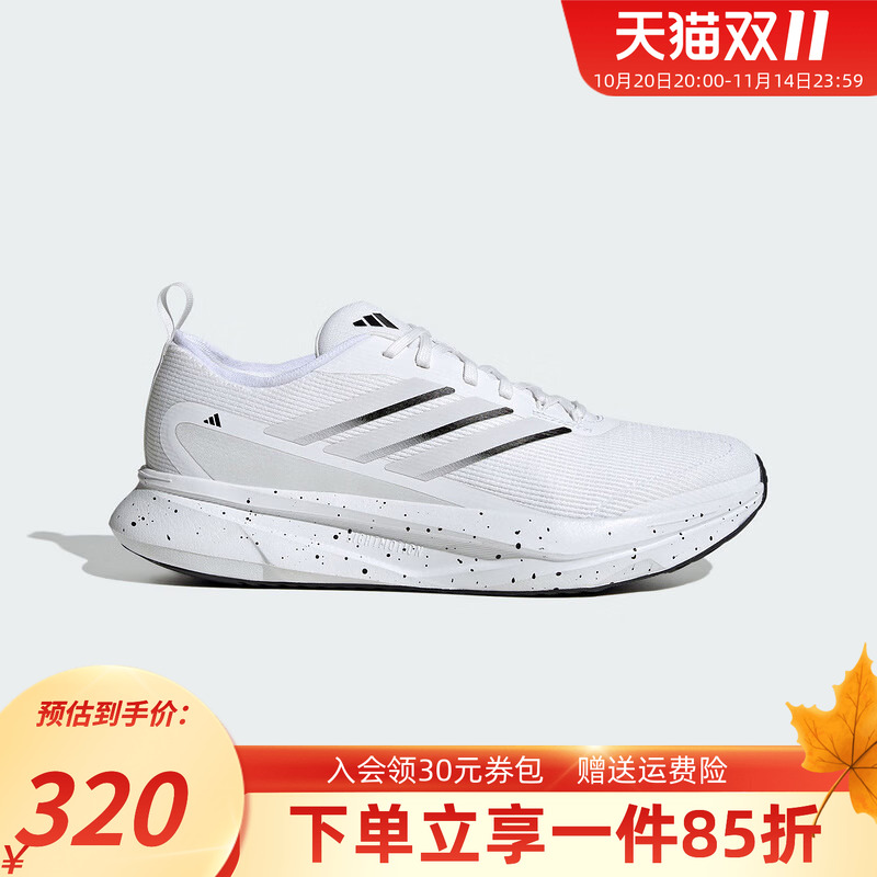阿迪达斯男款跑步运动鞋