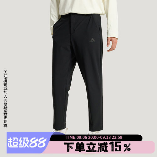 阿迪达斯男款休闲运动裤