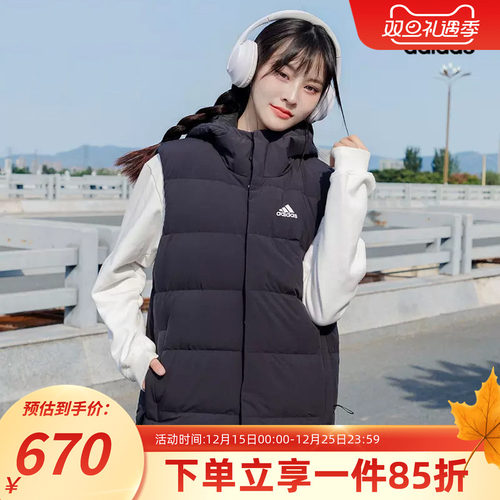 阿迪达斯女子羽绒马甲运动服