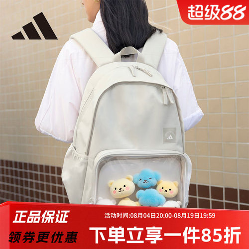 阿迪达斯男女同款双肩背包