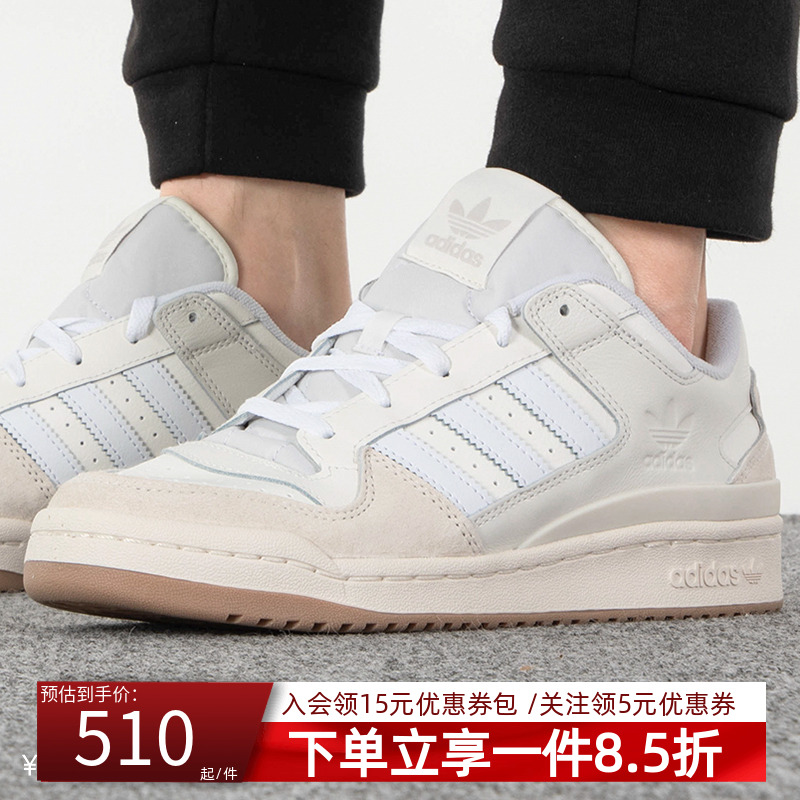 阿迪达斯三叶草男鞋运动板鞋