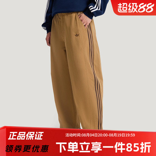 阿迪达斯三叶草男款宽松运动裤