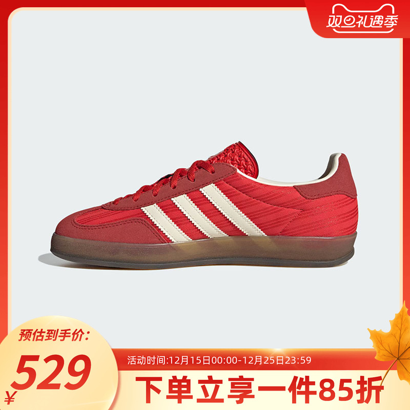 adidas阿迪达斯女鞋板鞋