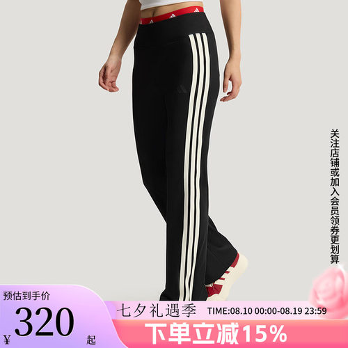 阿迪达斯女款快干运动裤