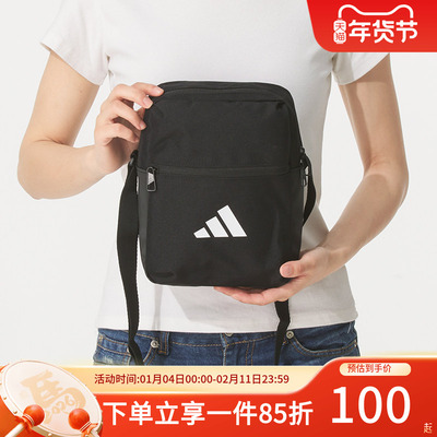 阿迪达斯男女同款单肩斜挎包