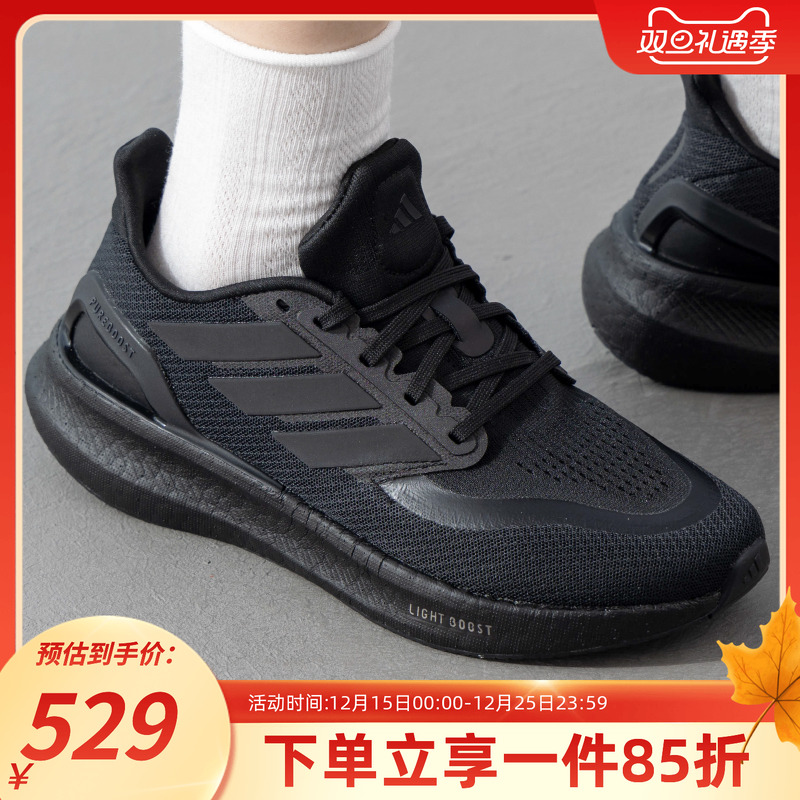 官方授权  正品保障  门店直发  放心购买