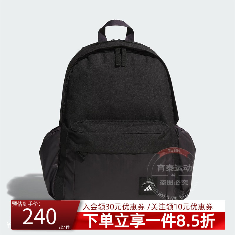 阿迪达斯男女同款双肩包