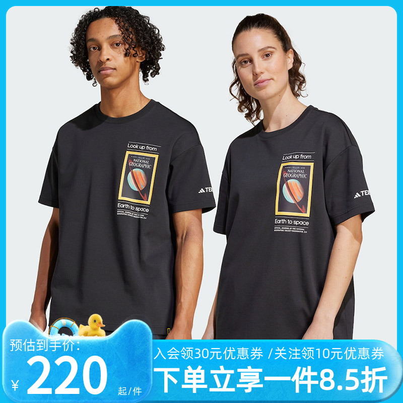 运动短袖阿迪达斯男女同款