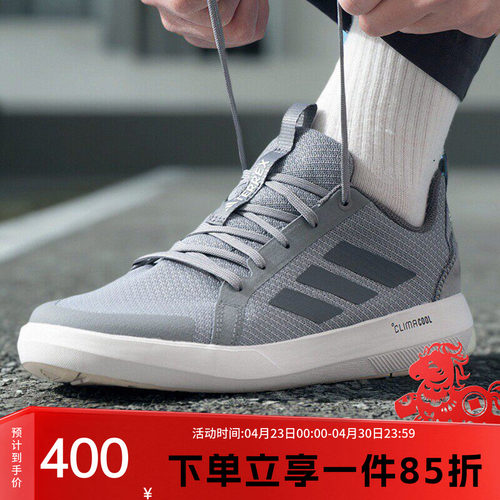 阿迪达斯男款户外运动休闲鞋