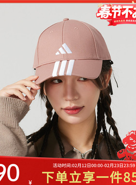 阿迪达斯男帽女帽鸭舌帽遮阳帽BBALL 3S CAP NL 运动棒球帽JP0389