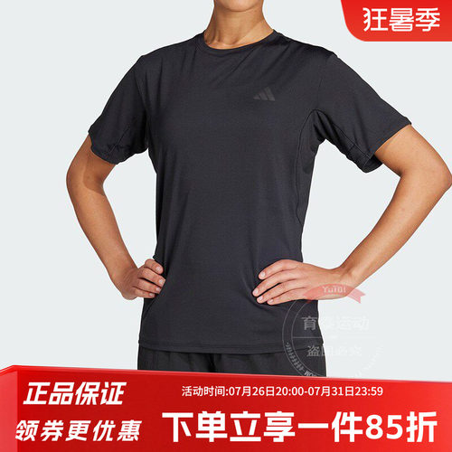 阿迪达斯女款快干透气短袖