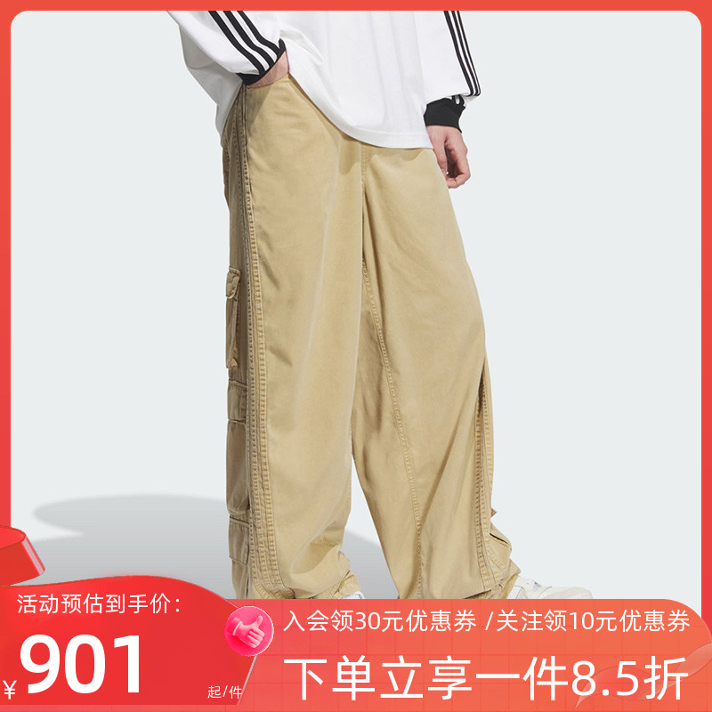 阿迪达斯三叶草男裤女裤春季新款休闲裤MULTI PKT PANT经典运动裤