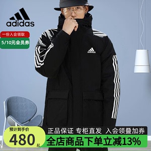 adidas阿迪达斯男装外套