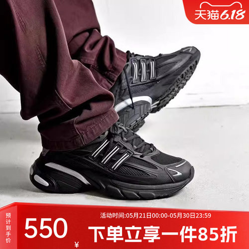 阿迪达斯男款跑步运动鞋