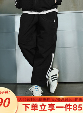 阿迪达斯三叶草男装女装秋季新款GATSELE TRK PN经典运动裤JC5172