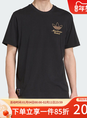 阿迪达斯三叶草男装秋季新款MUFC ICON GR TE曼联足球休闲短袖T恤