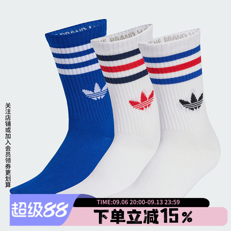 阿迪达斯三叶草男袜女袜3S CREW S 3P 运动风日常舒适袜子KD8252