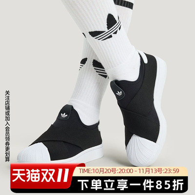 阿迪达斯三叶草女款贝壳头板鞋