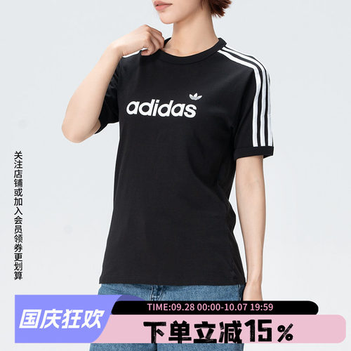 阿迪达斯三叶草女款休闲运动短袖