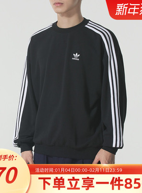 阿迪达斯三叶草男装冬季新款复古穿搭宽松长袖卫衣套头衫JN9786