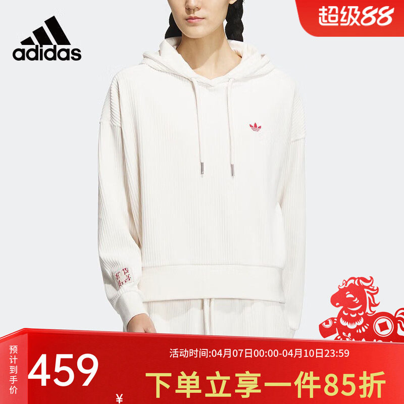 阿迪达斯三叶草女装秋季新款Mf Pf Hoody 休闲宽松卫衣连帽套头衫