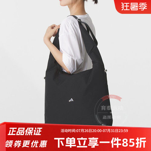 阿迪达斯男女同款运动斜挎包