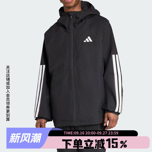 阿迪达斯男款休闲连帽夹克