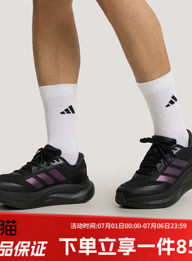 阿迪达斯男鞋2026春季新款黑色通勤鞋轻便缓震跑步运动鞋KJ8097