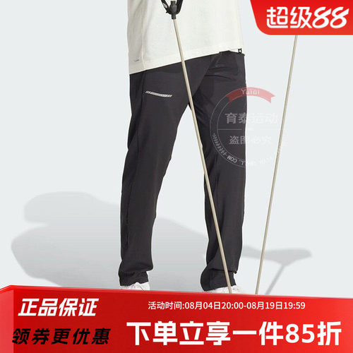 阿迪达斯男款快干透气运动裤