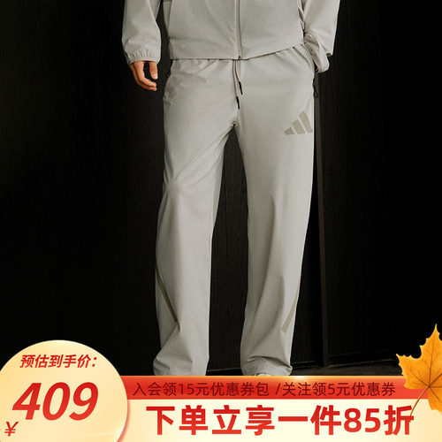 阿迪达斯长裤男装2025秋季
