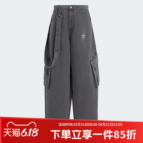 阿迪达斯三叶草女款宽松运动裤