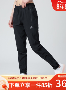 阿迪达斯女裤2025秋季新款收口休闲裤快干透气跑步运动裤IQ0918