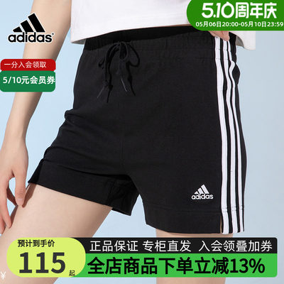 阿迪达斯运动裤adidas