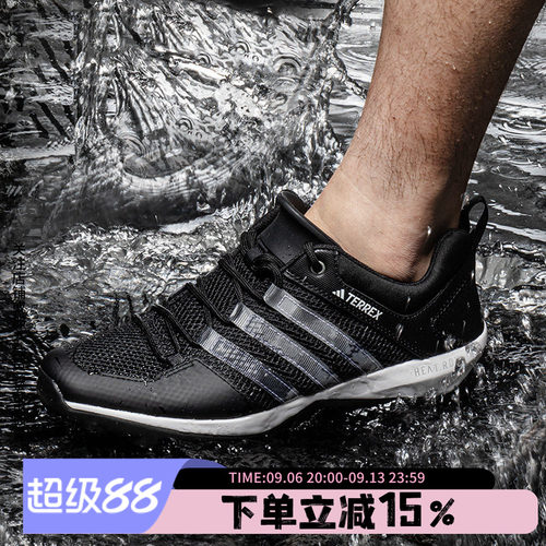 阿迪达斯男款户外运动鞋