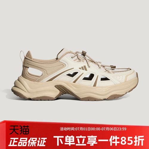 阿迪达斯男款厚底老爹凉鞋