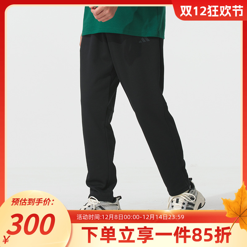 阿迪达斯男款运动休闲裤
