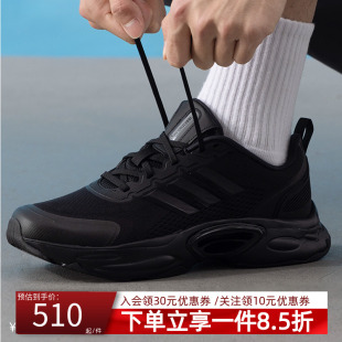轻便透气休闲跑步鞋 阿迪达斯男鞋 健身训练运动鞋 新款 JQ7601 秋季