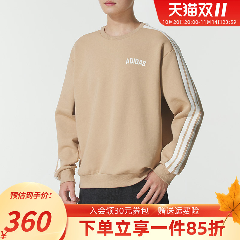阿迪达斯男款休闲卫衣