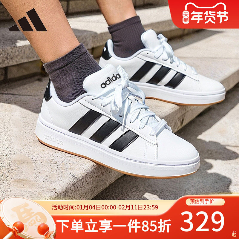 阿迪达斯男鞋秋季新款GRAND COURT ALPHA 00S 网球运动板鞋小白鞋,运动鞋new,运动休闲鞋,淘宝优惠券,粉丝福利购,淘宝优惠卷