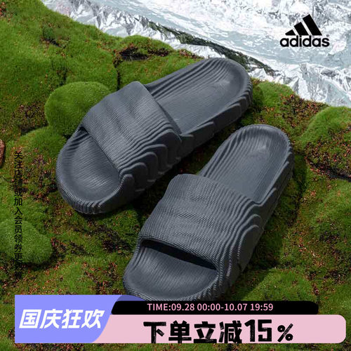 adidas阿迪达斯拖鞋男女