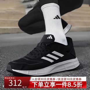 秋季 10健身训练跑步鞋 新款 Duramo KJ4020 休闲运动鞋 阿迪达斯男鞋