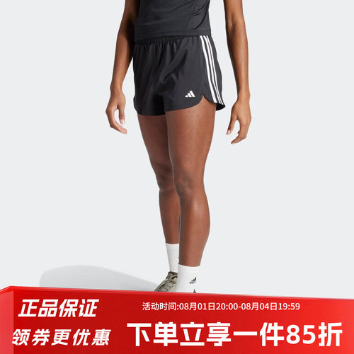 Adidas阿迪达斯女五分裤短裤