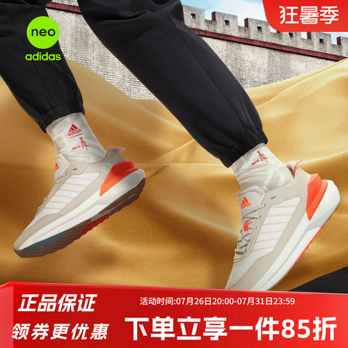 男子休闲鞋阿迪达斯透气