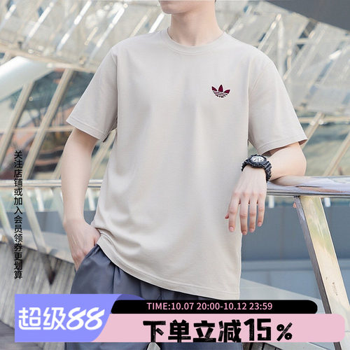 阿迪达斯三叶草男款宽松短袖
