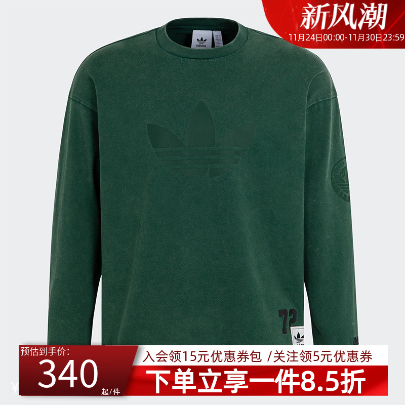 阿迪达斯三叶草男款宽松长袖T恤