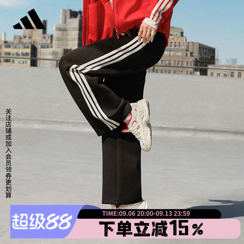 阿迪达斯女款宽松运动裤
