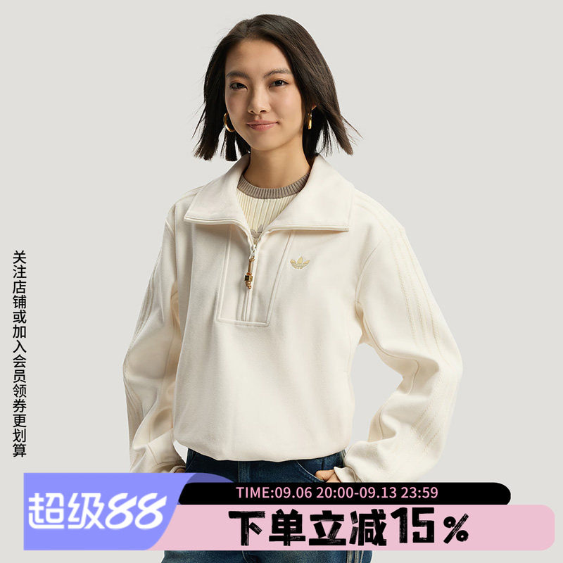阿迪达斯三叶草卫衣女装2026春季新款半开襟简约卫衣套头衫KT0725