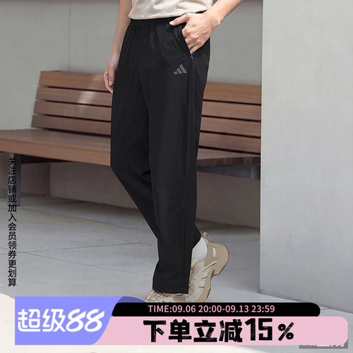 阿迪达斯男款休闲运动裤