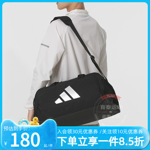 BAG 实用训练运动拎包KA7992 GYM adidas阿迪达斯男包女包DEF